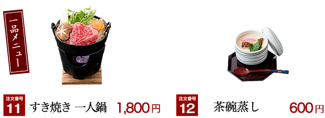 まごころ料理勝富仕出し料理のご案内